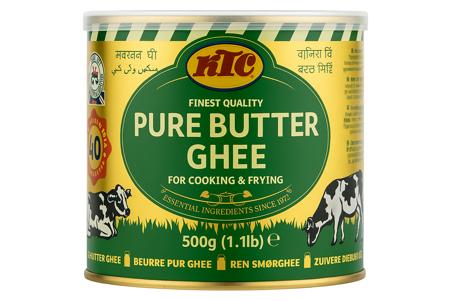 KTC PURE BUTTER GHEE