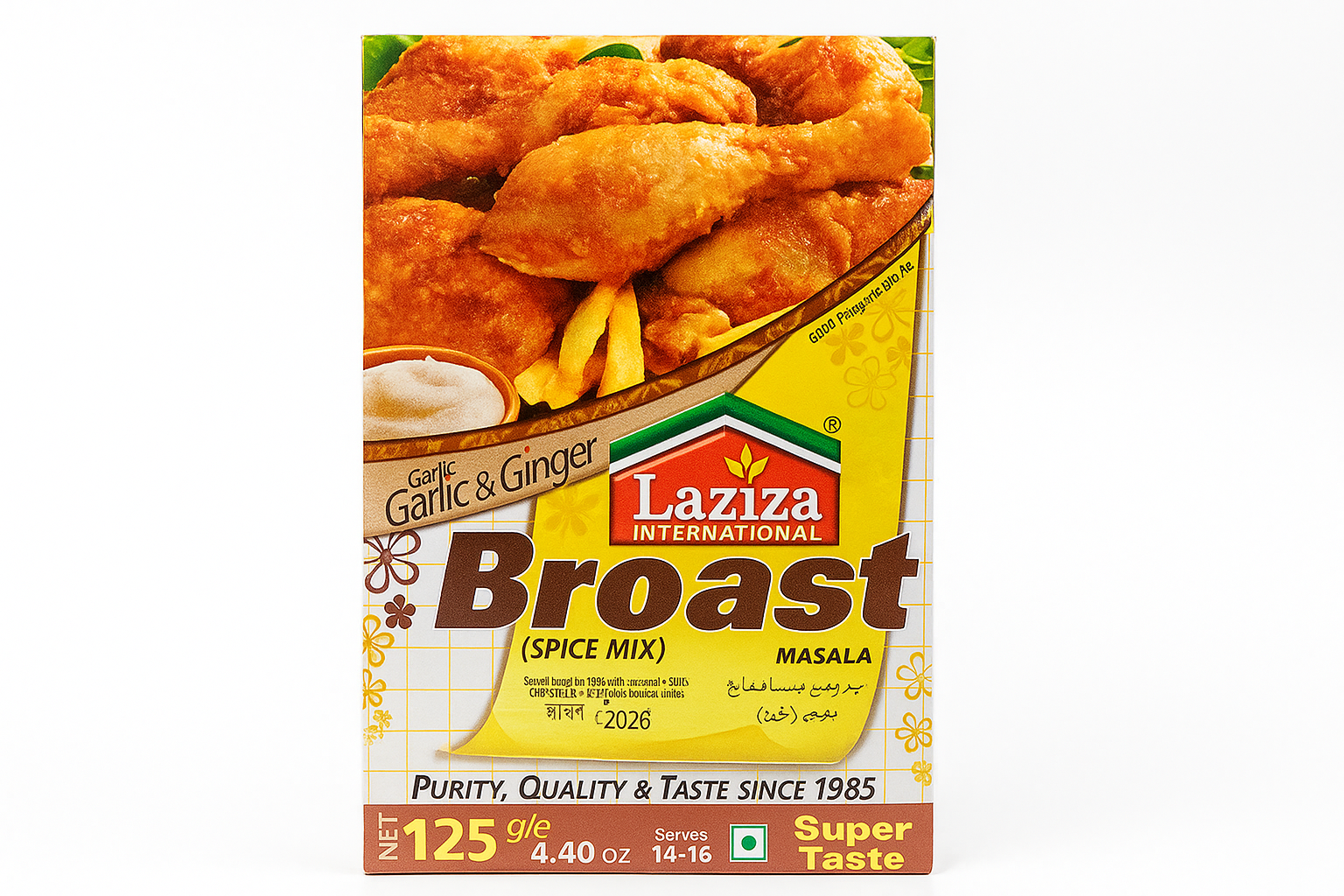 Laziza broast