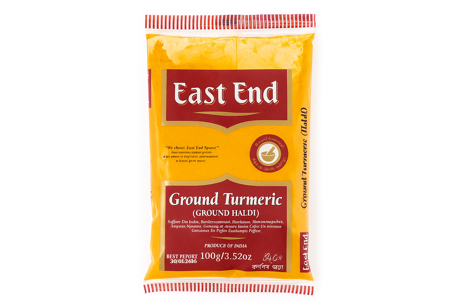 East End Ground Turmeric 100g