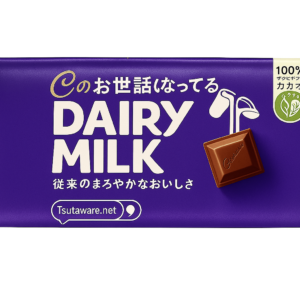 Dairy Milk Fruit and Nut Chocolate