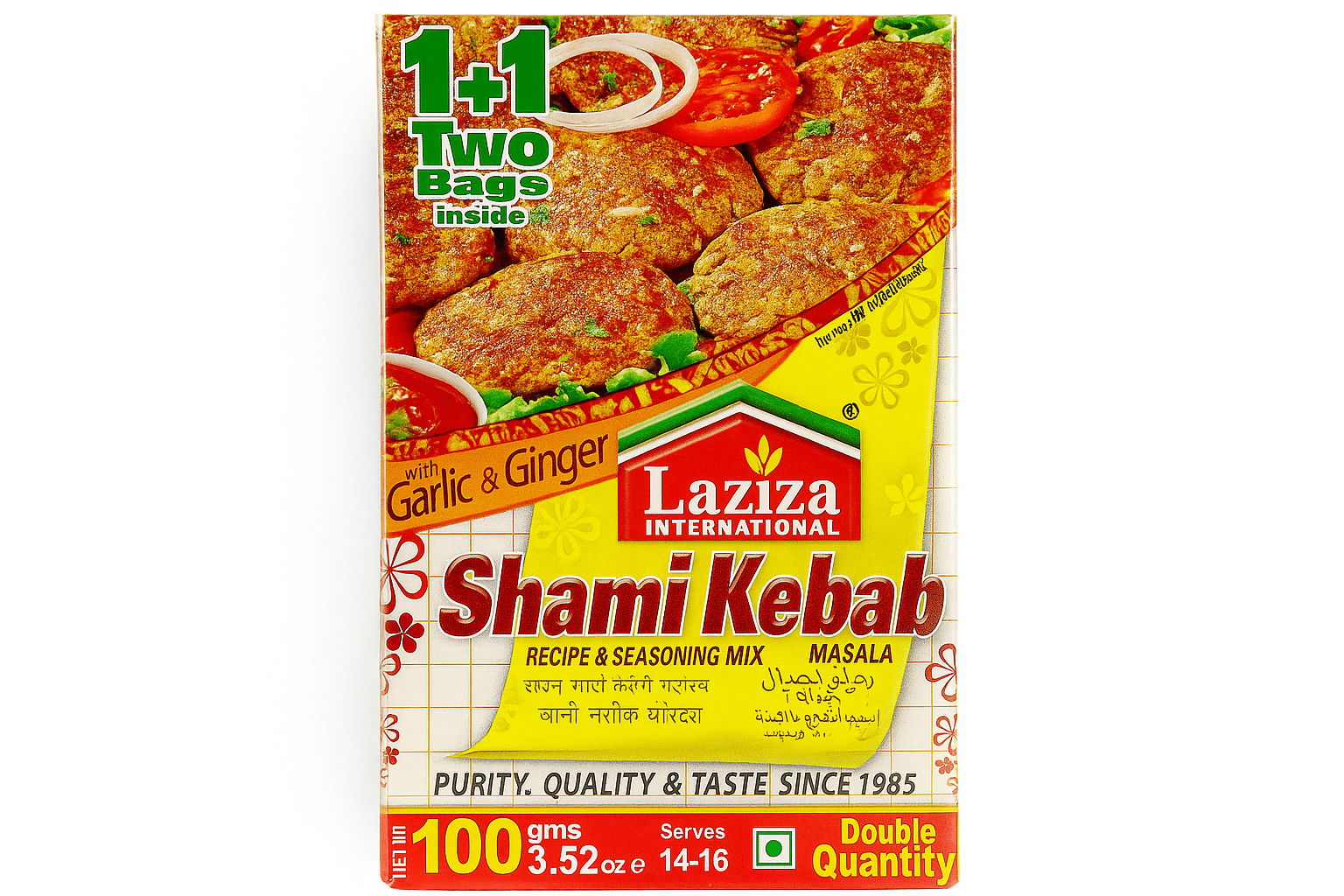 Laziza Shami Kebab