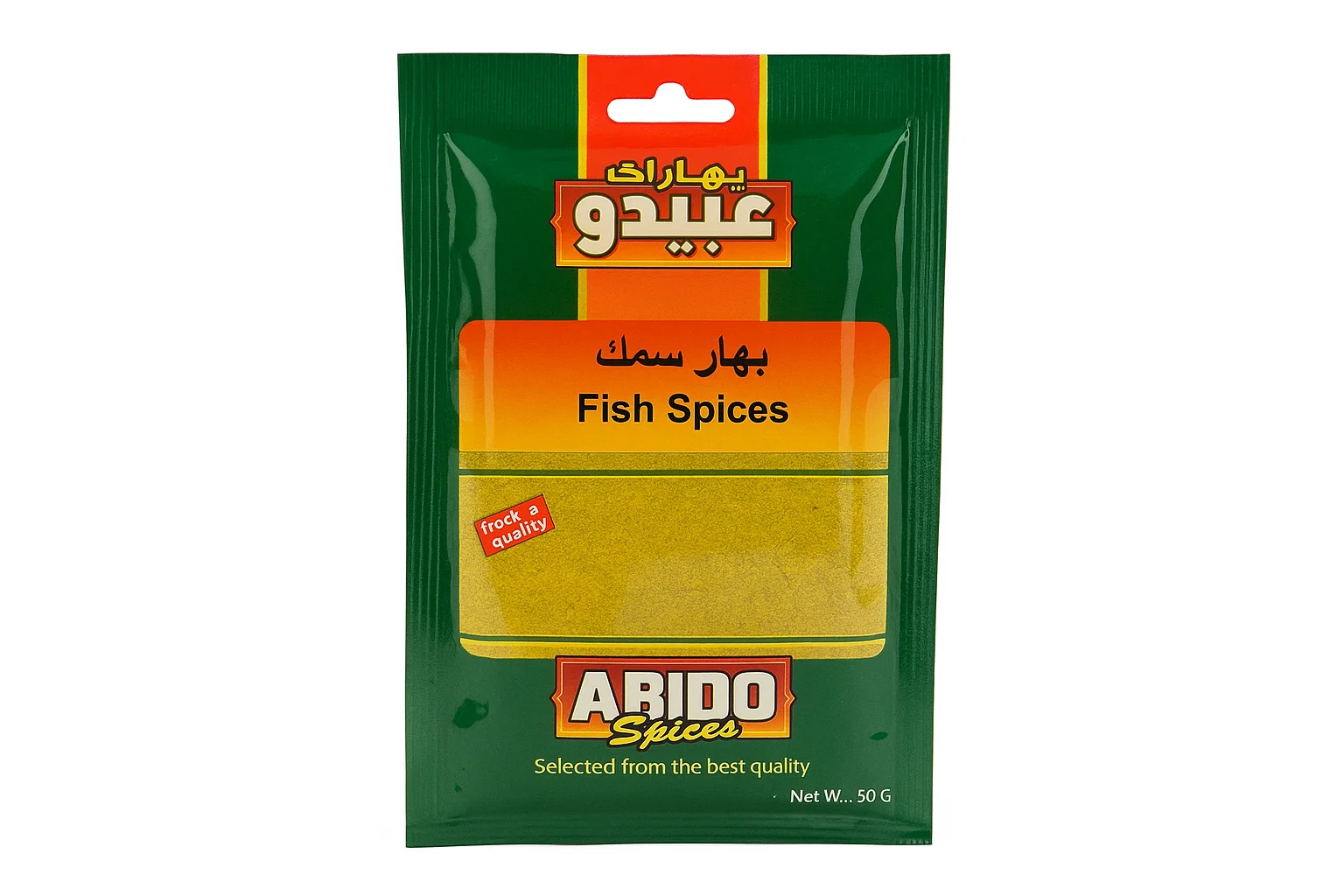 Abido Fish Spices 50g
